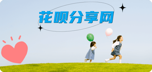 德州玉溪信用卡接单平台☀️诚信信用卡24小时在线靠谱商家推荐
